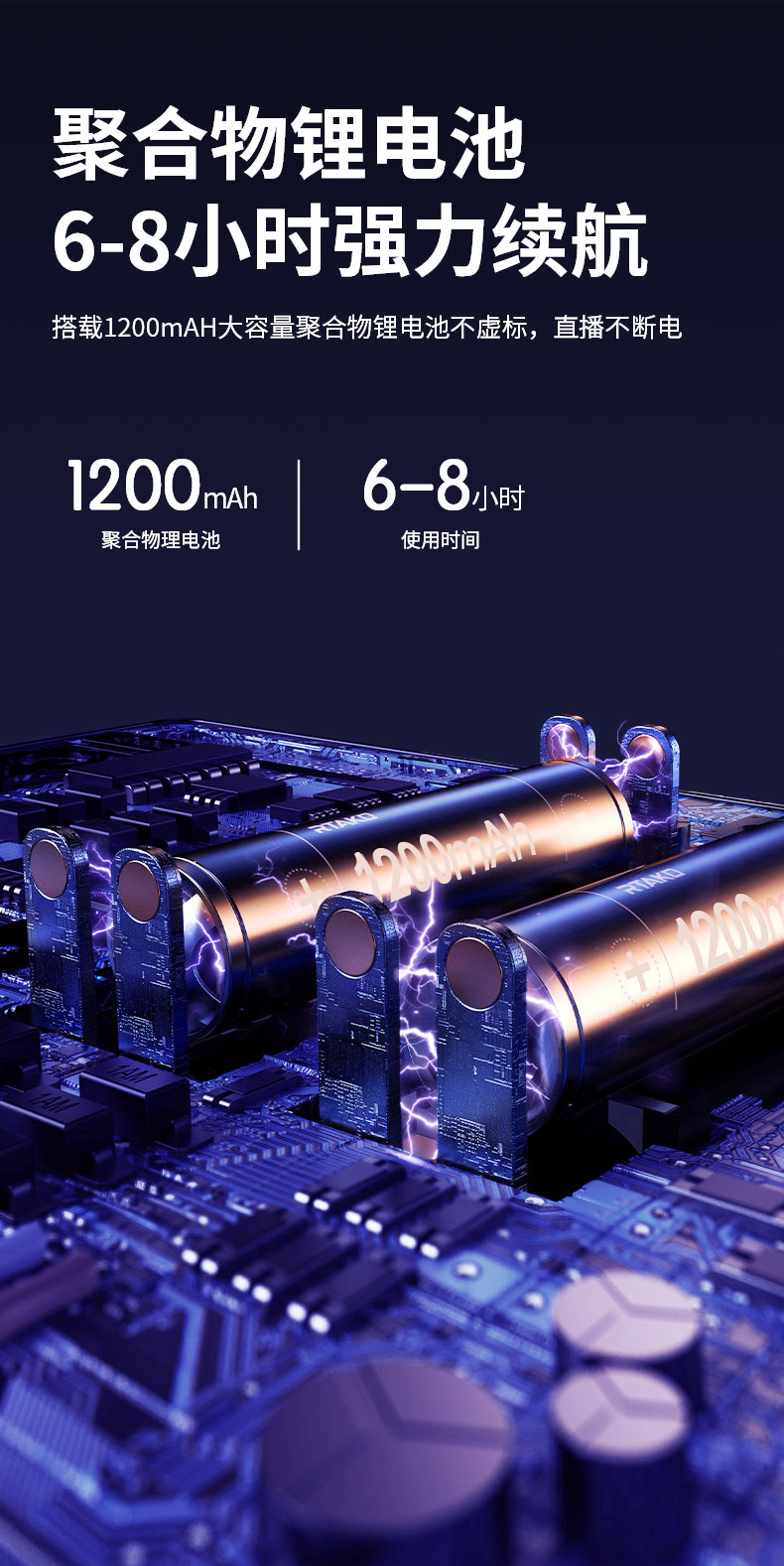 V8+ET-07详情_15.jpg