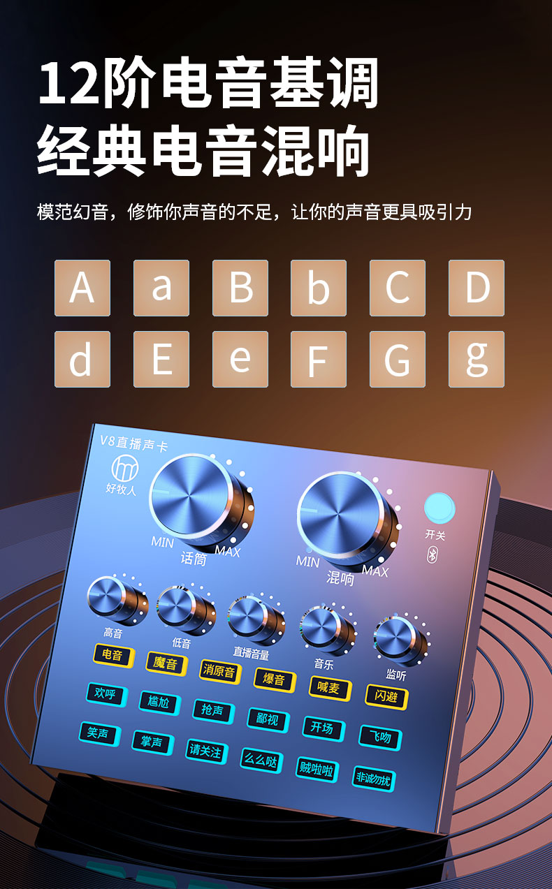 V8+ET-07详情_14.jpg