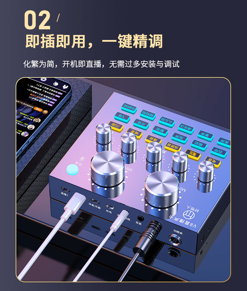 V8+ET-07详情_04.jpg