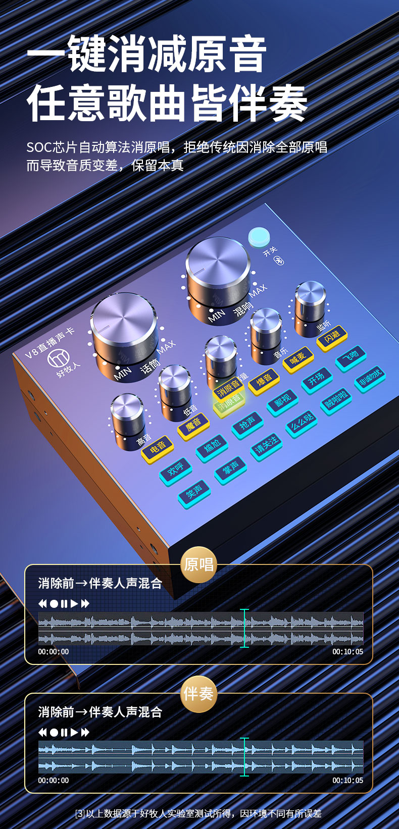 V8+ET-07详情_11.jpg