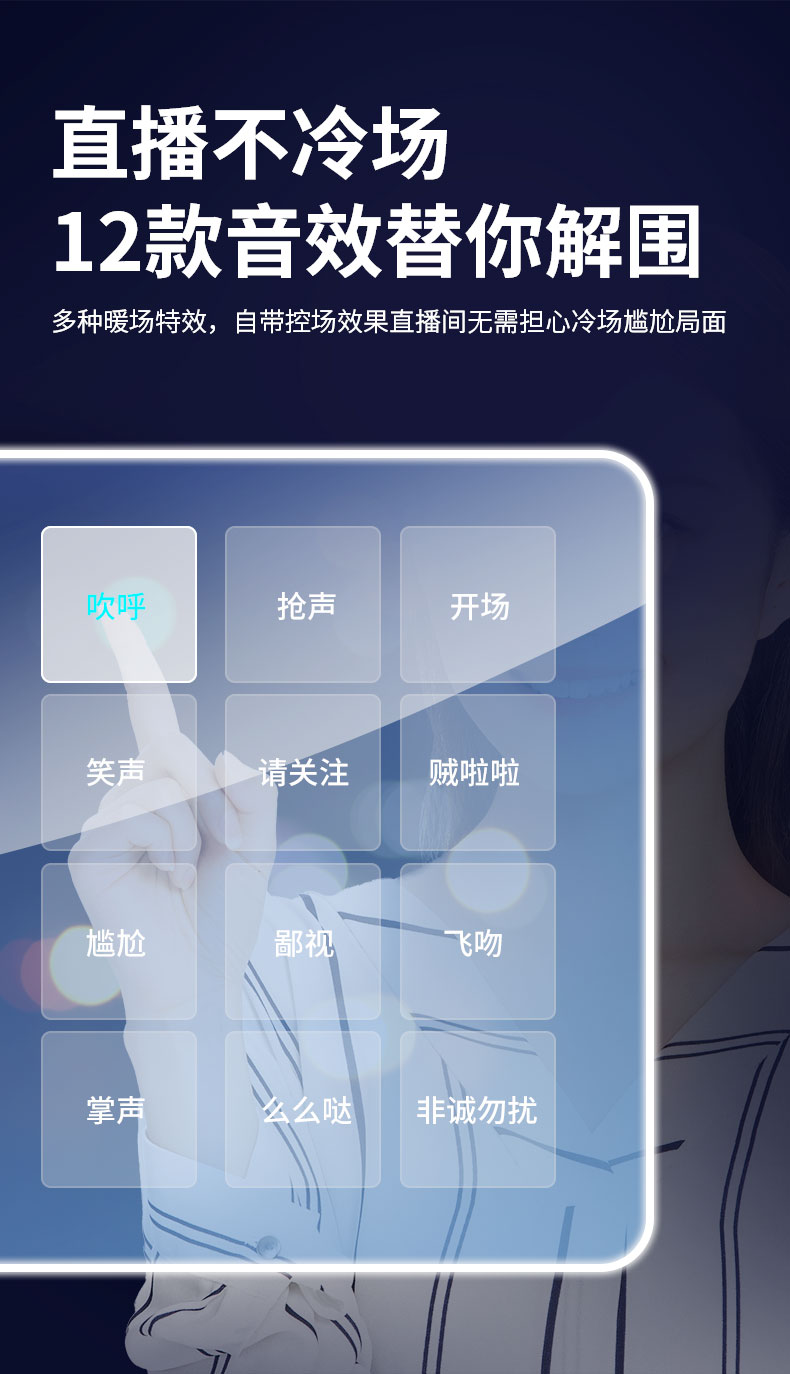 V8+ET-07详情_13.jpg