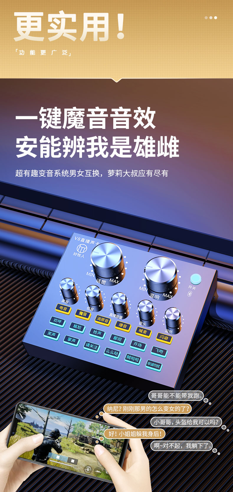 V8+ET-07详情_08.jpg
