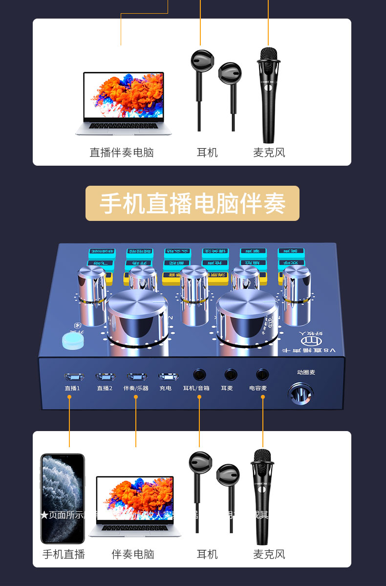 V8+ET-07详情_20.jpg