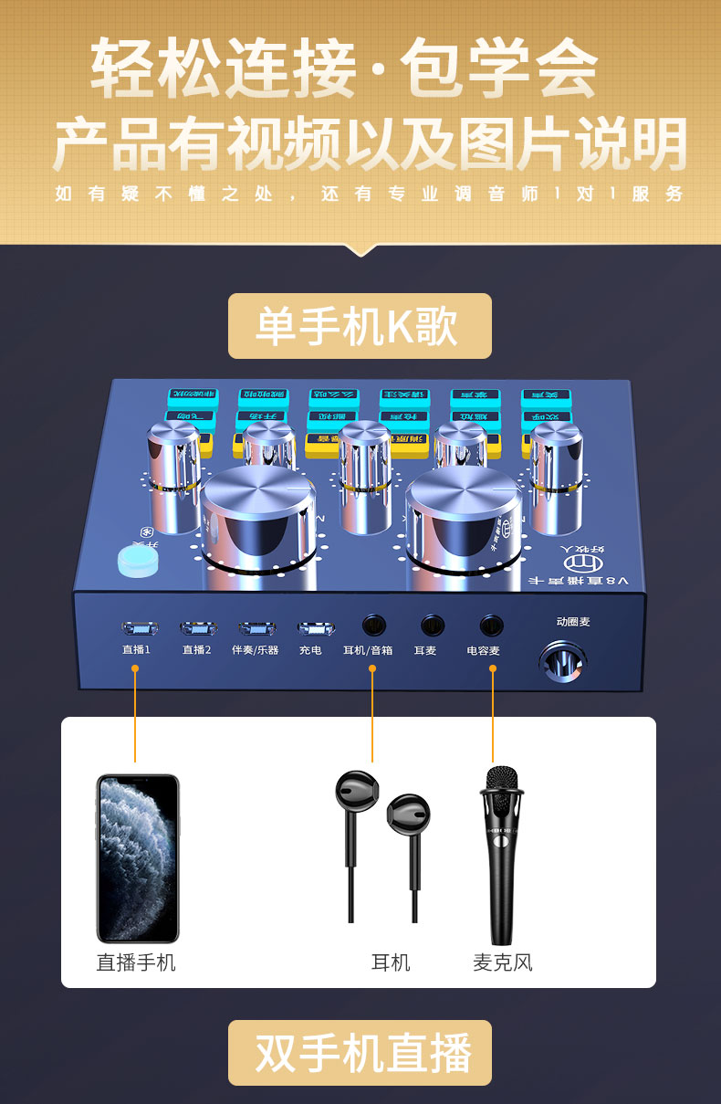 V8+ET-07详情_18.jpg