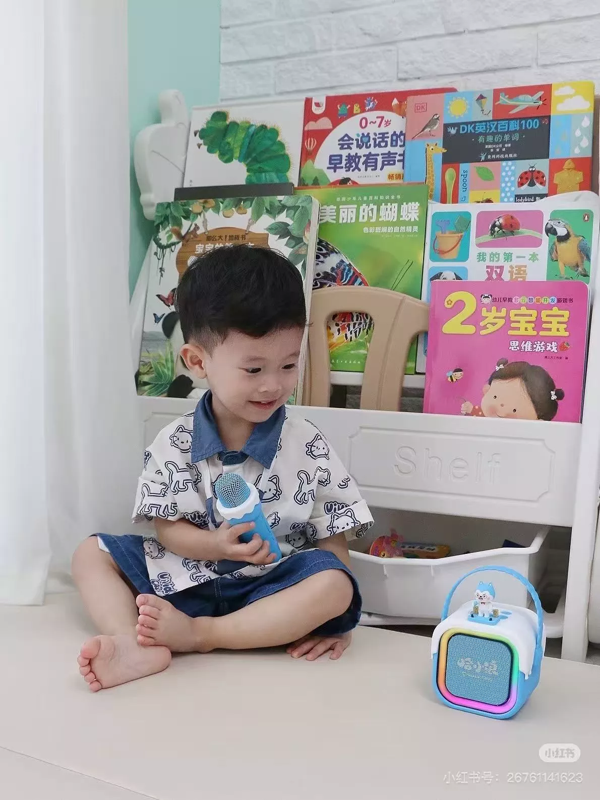 儿童