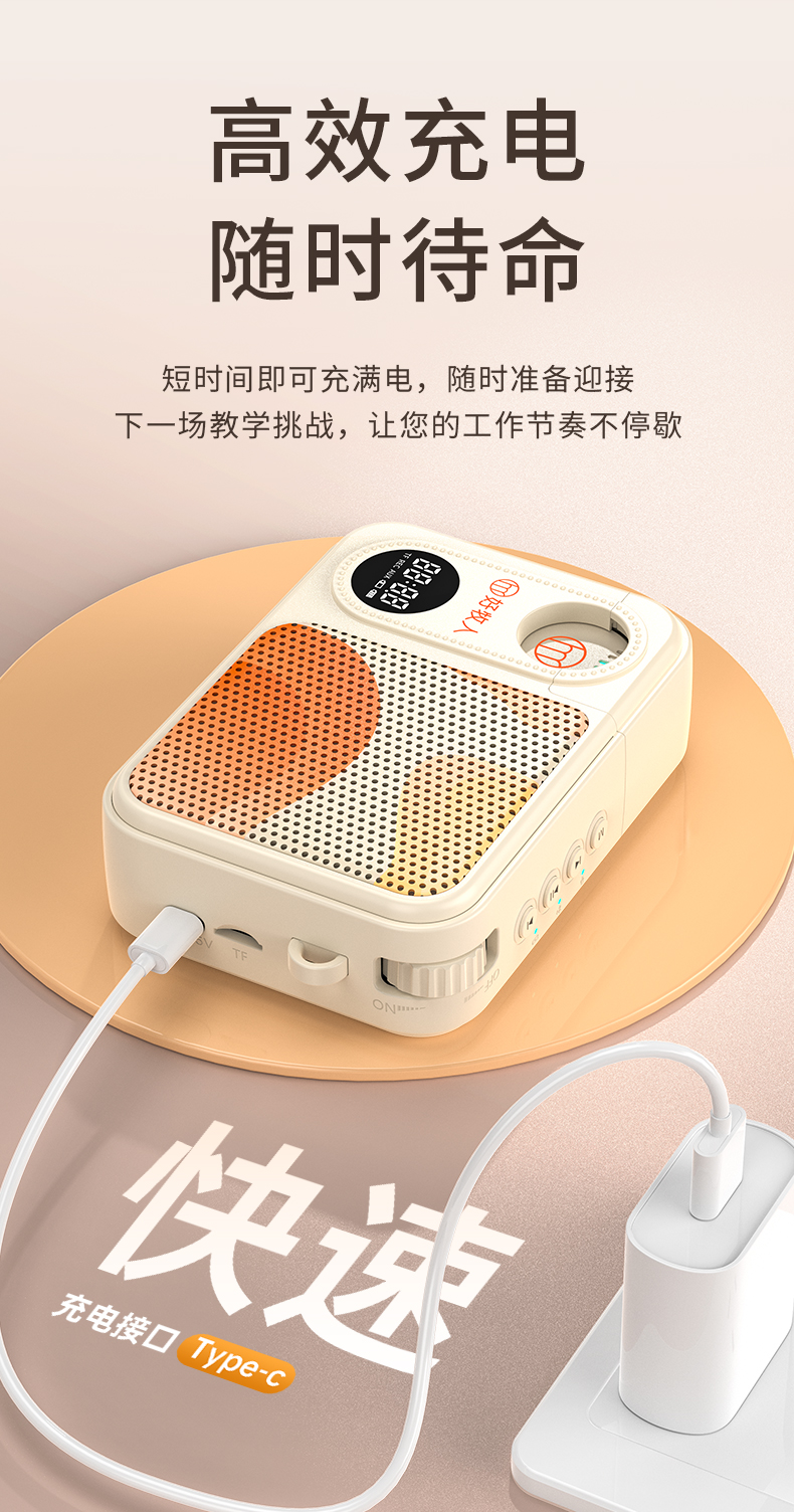 A3扩音器详情-黄色_05.jpg