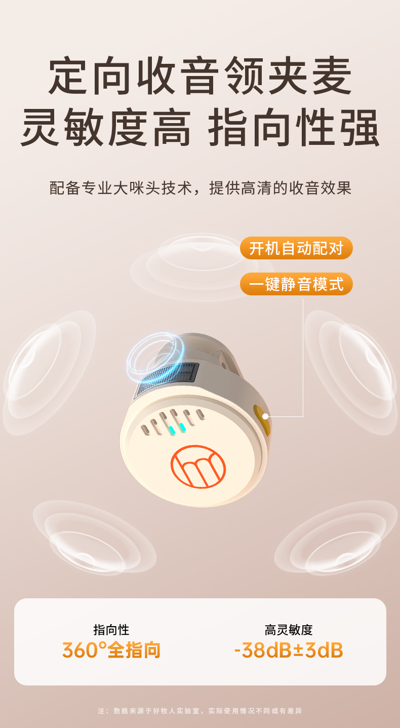 A3扩音器详情-黄色-1_07.jpg