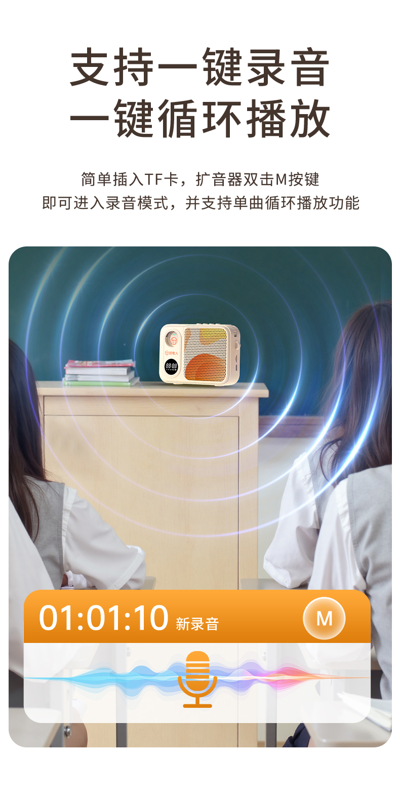 A3扩音器详情-黄色-1_08.jpg