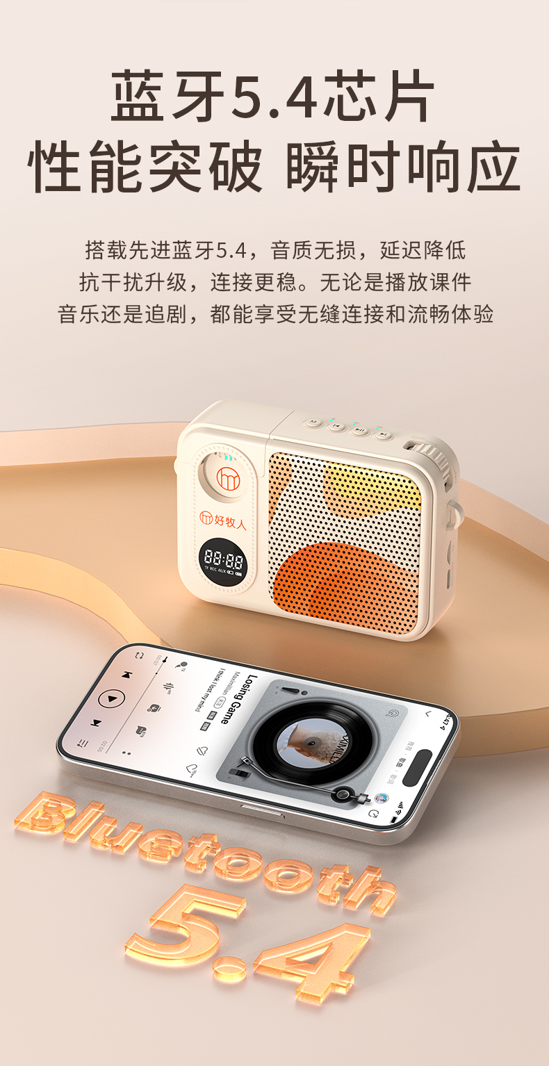 A3扩音器详情-黄色-1_05.jpg