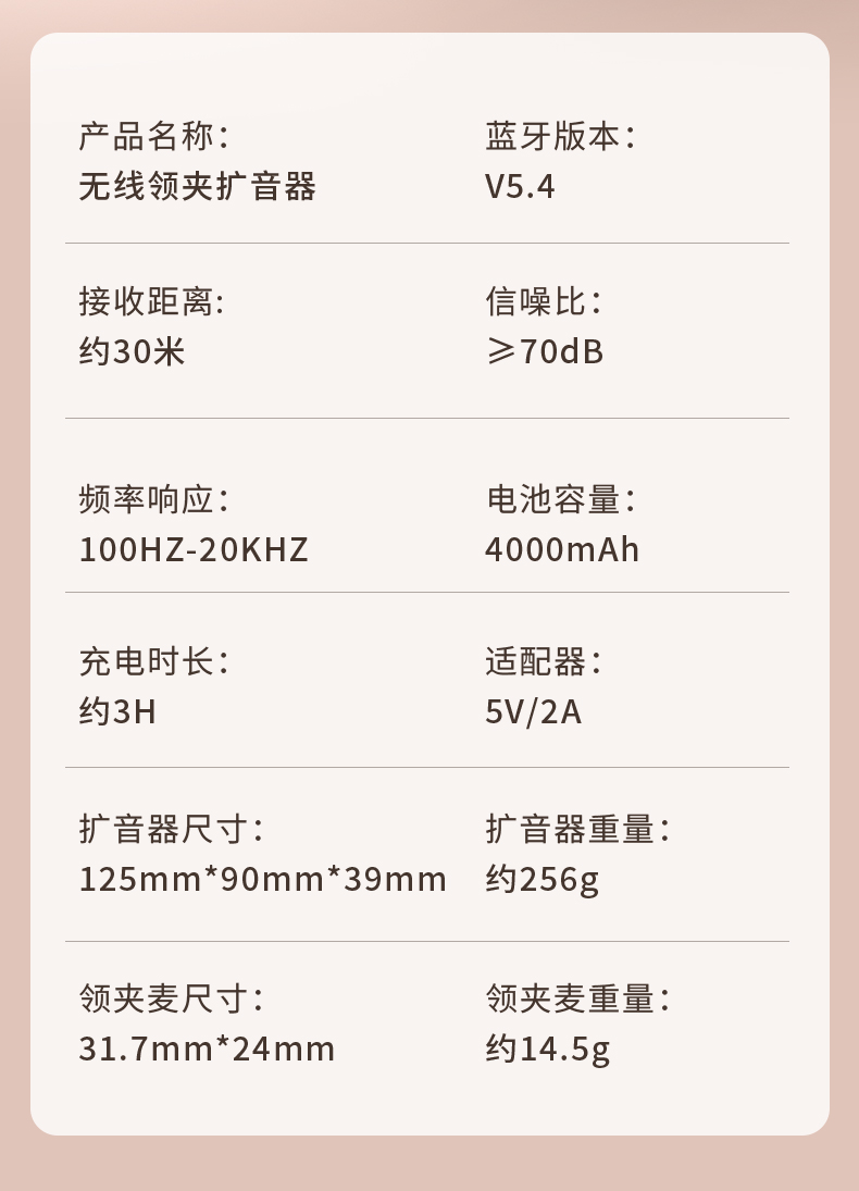 A3扩音器详情-黄色-1_10.jpg