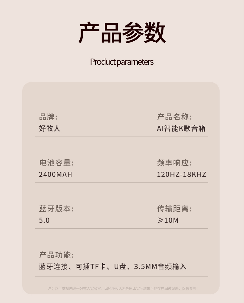 D7详情2_07.jpg
