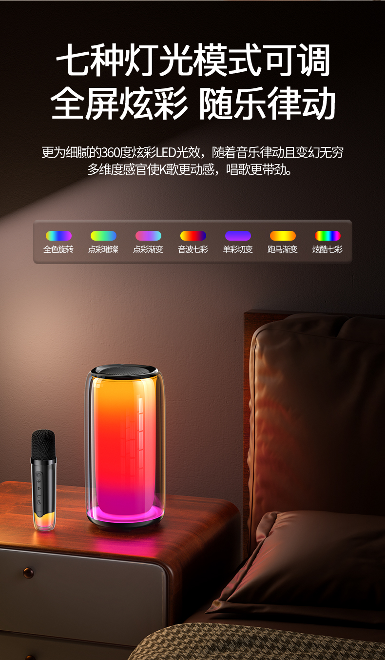 D7详情_18.jpg