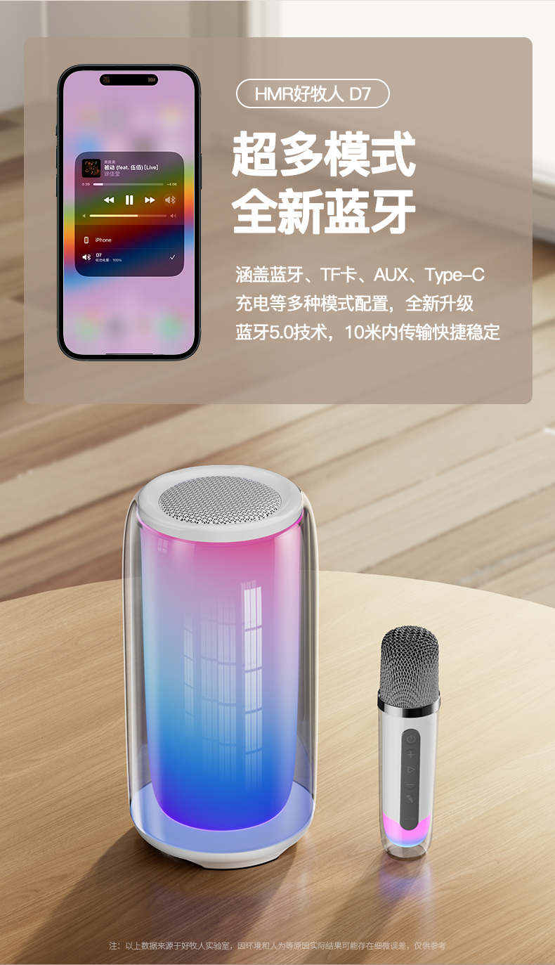 D7详情2_05.jpg
