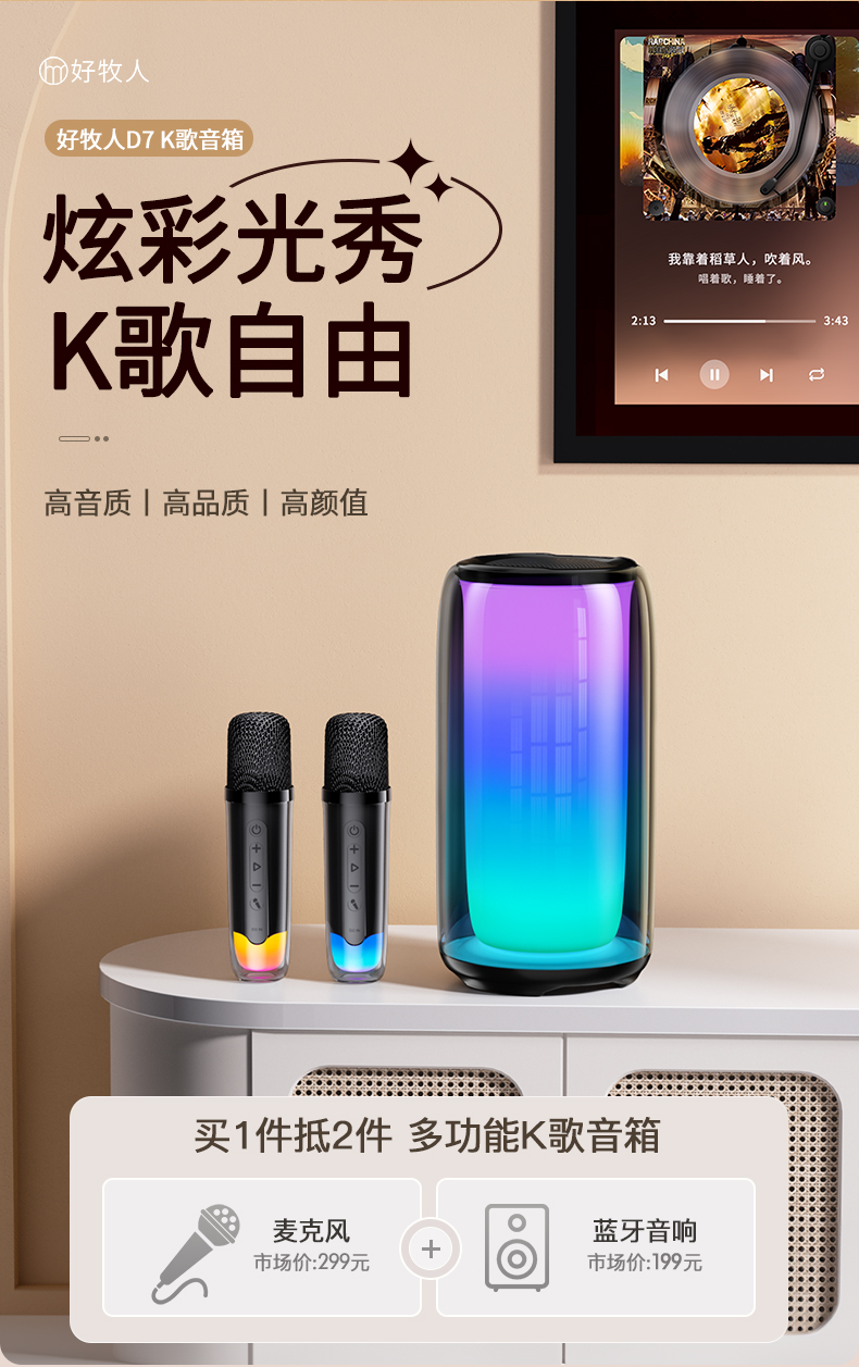 D7详情_07.jpg