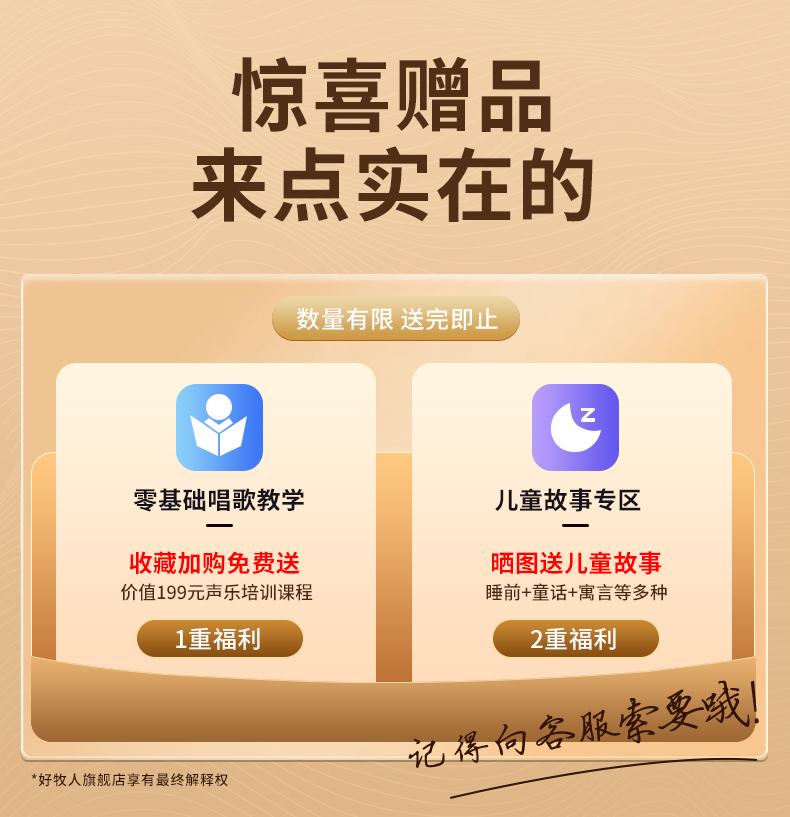 D7详情_06.jpg