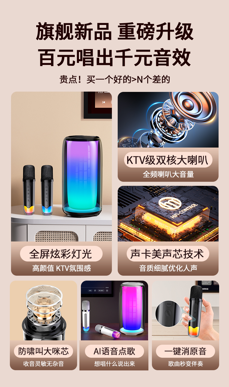 D7详情_08.jpg
