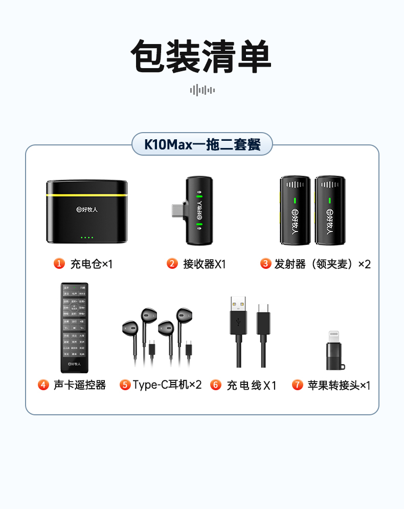 k10max详情_17.jpg