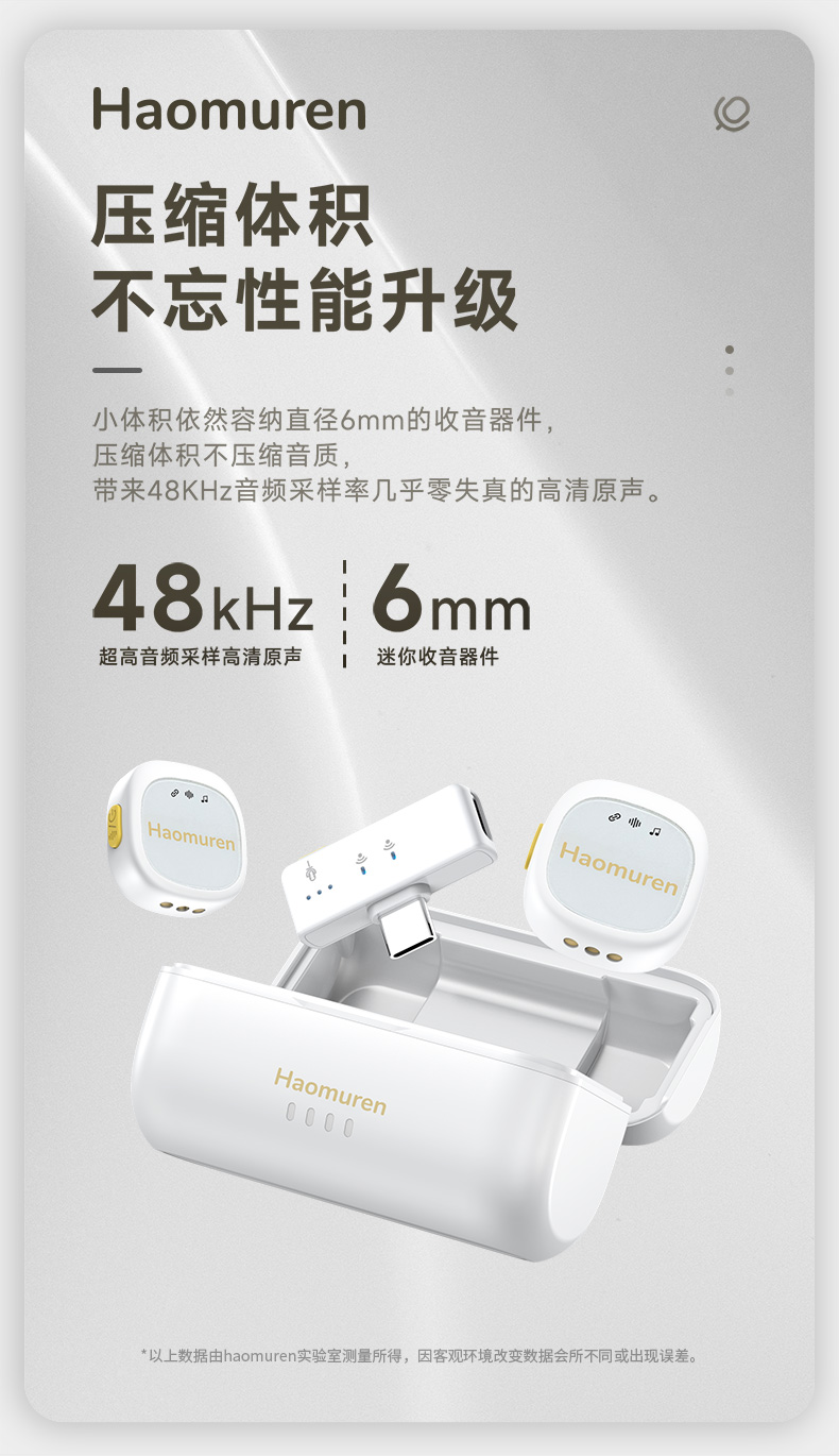 M3详情页_04.jpg