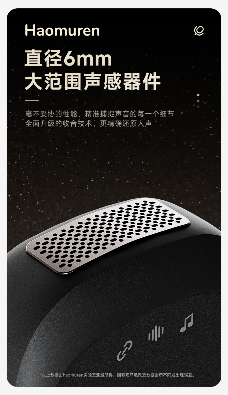 M3详情页_11.jpg