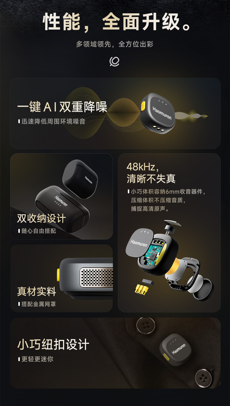 M3详情页_02.jpg