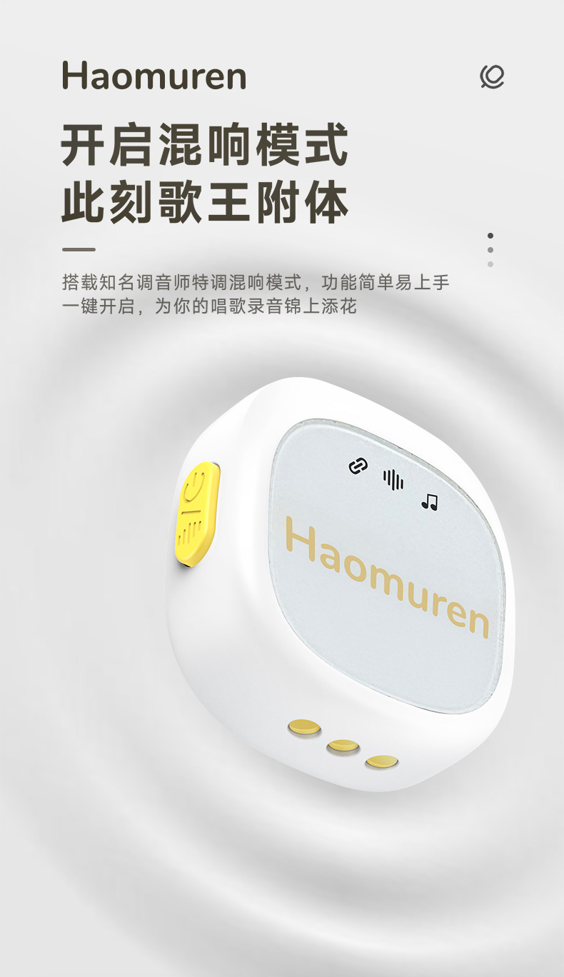 M3详情页_15.jpg