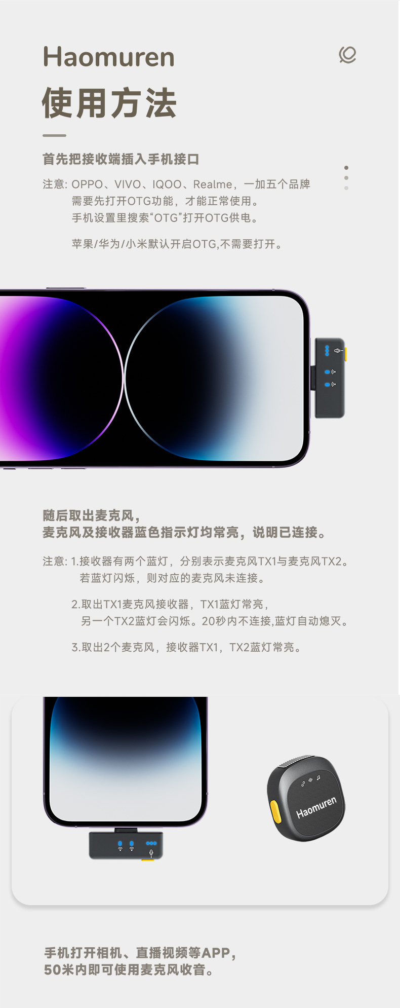 M3详情页1_03.jpg