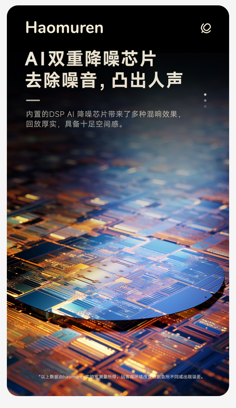 M3详情页_09.jpg