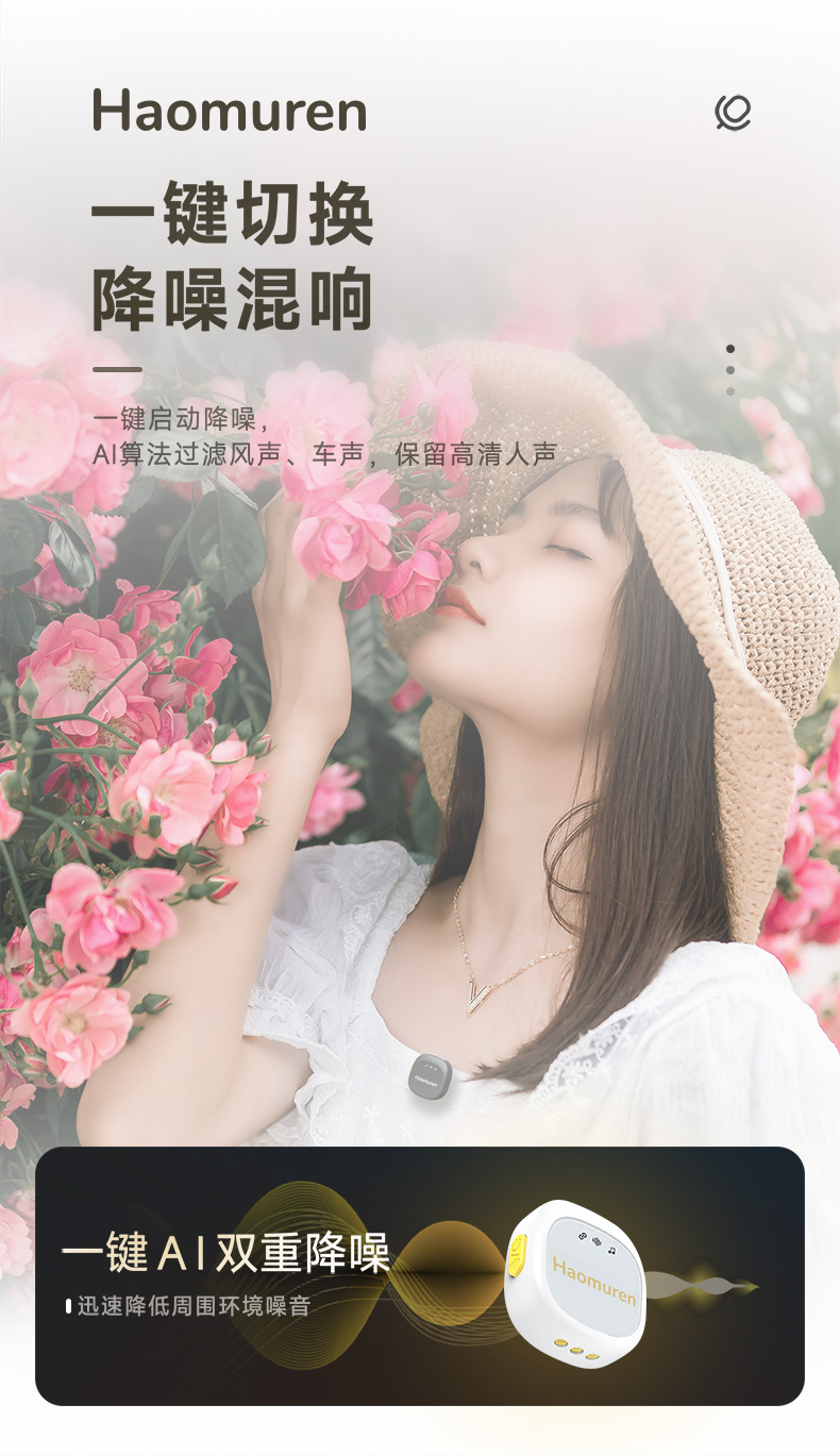 M3详情页_10.jpg