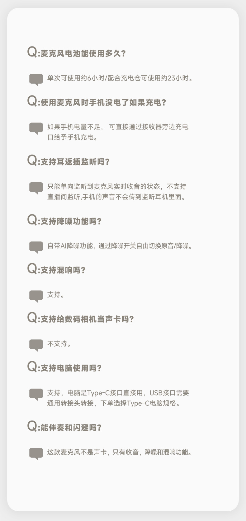 M3详情页1_06.jpg