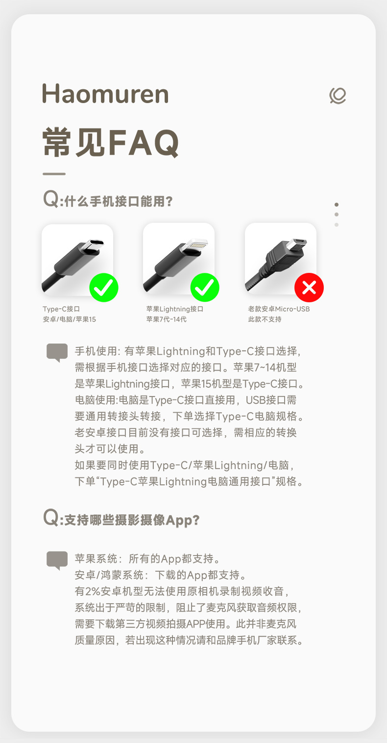 M3详情页1_05.jpg